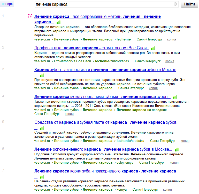 заголовки