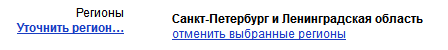 wordstat