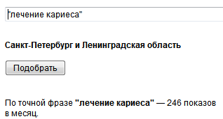 wordstat