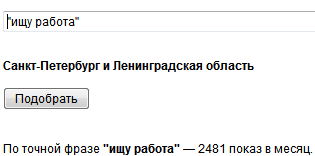 wordstat