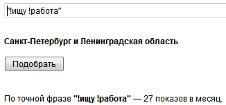 wordstat