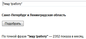 wordstat